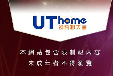 5279論壇本網站包含限制級內容，未成年不得瀏覽